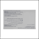فرامکس 100 فرسام دارو