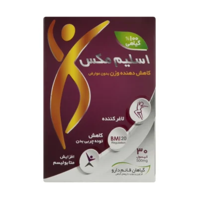 اسلیم مکس فرسام دارو
