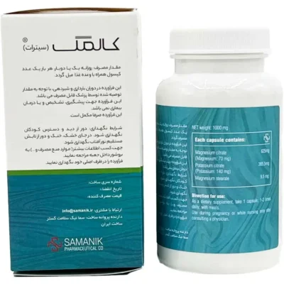 خرید کالمگ سیترات