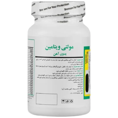 مولتی ویتامین بدون آهن