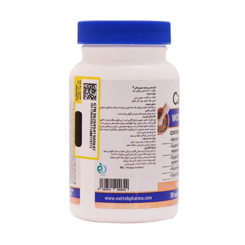Carusos Natrual Health Womens Super Multi
