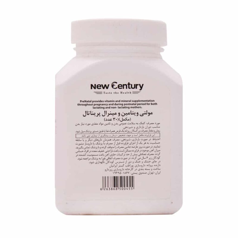 New Century Prenatal 30 Tab