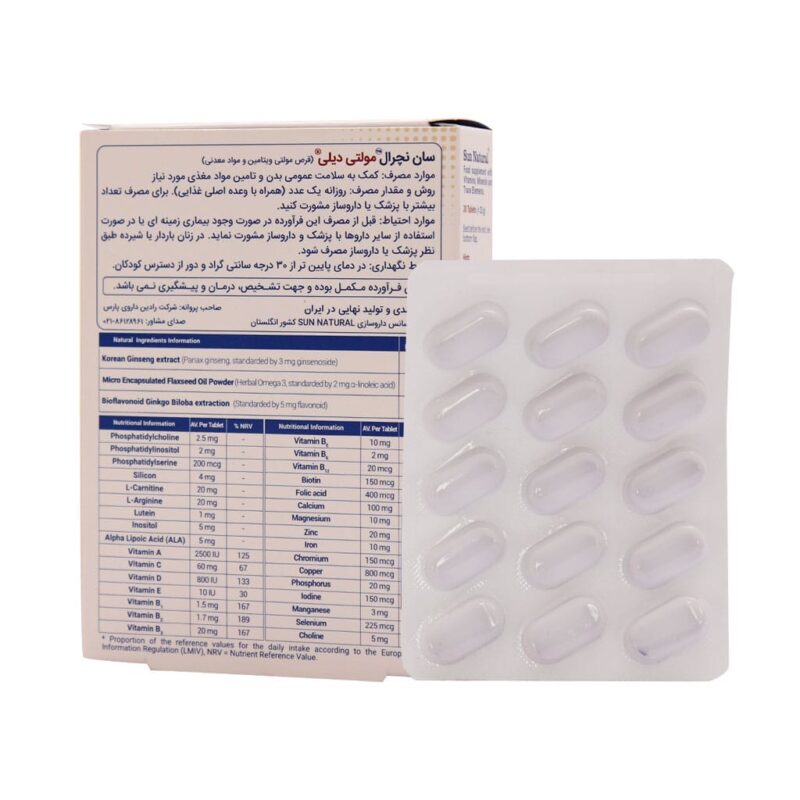 Sun Natural Multi Daily 30 Tablet