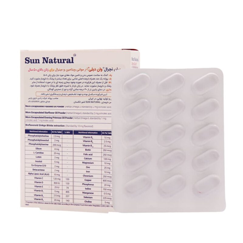 Sun natural One Daily Multi Vitamin For Women Up 50 Years 30 Tab