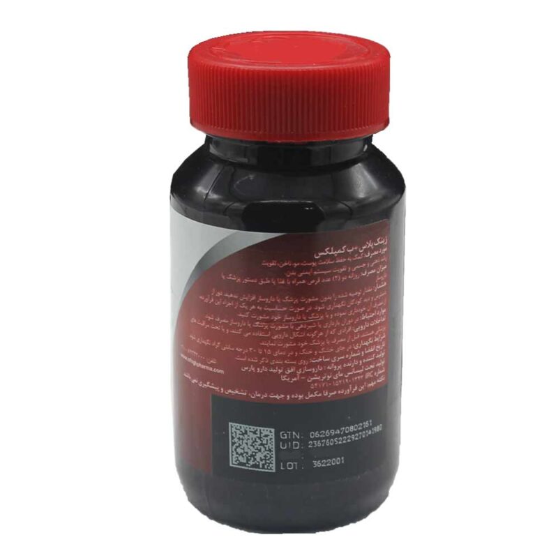 zinc 1
